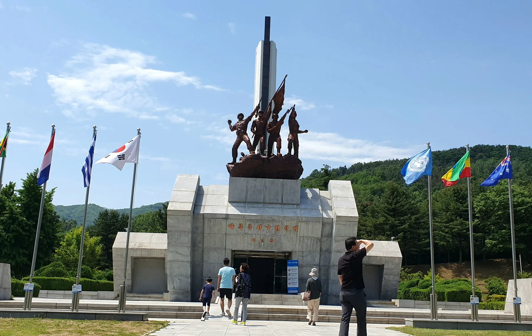 영국의 기